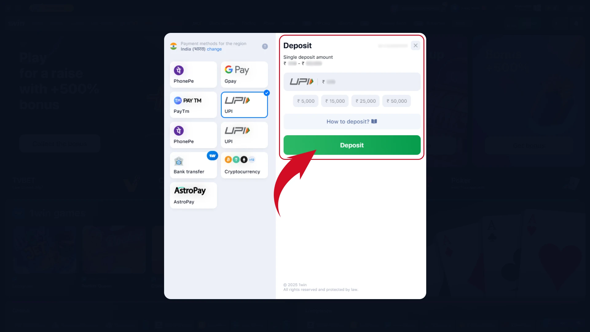 Open the deposit section.