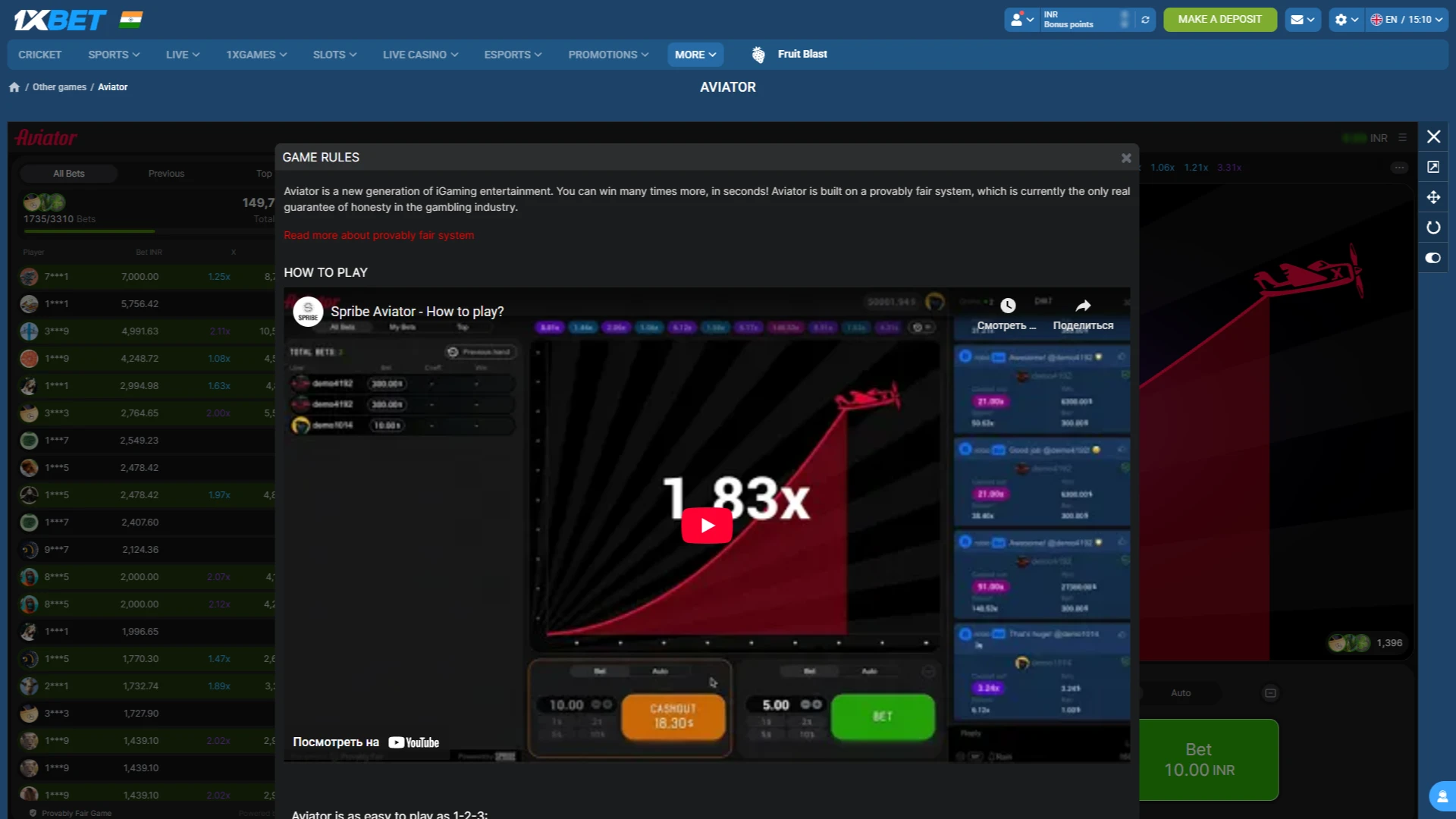 The rules of the Aviator game.