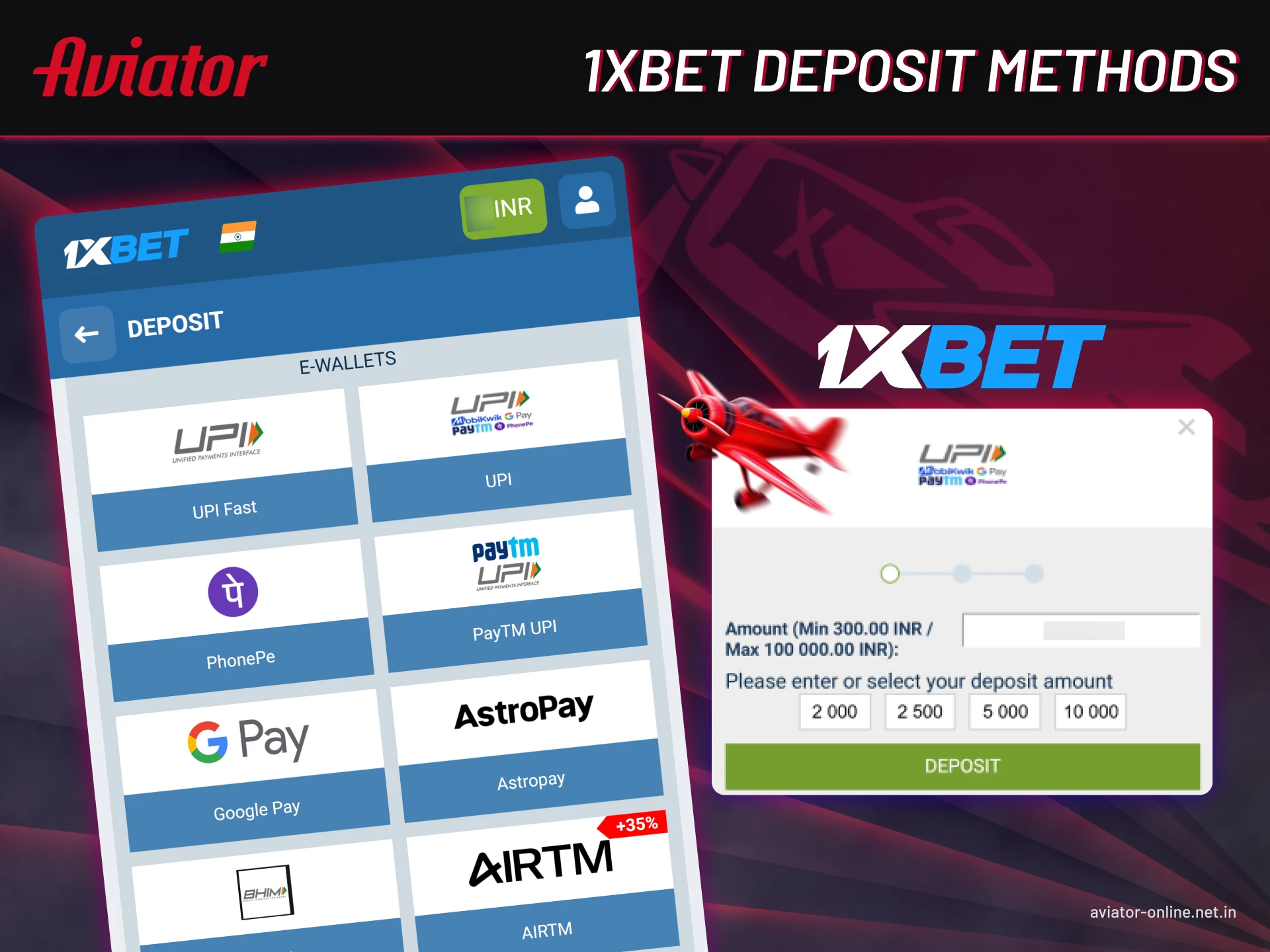 Choose one of the many deposit methods available at 1xbet.
