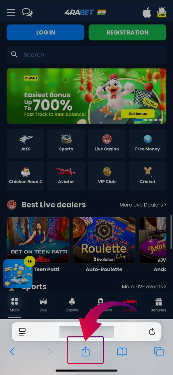 Using the Share feature at the bottom of the screen.